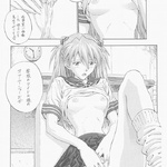 Anime porn. Terrific anime schoolgirl caught - Picture 12