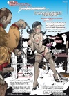 Fetish cartoons. You'll lick the whole floor clean and at the same time