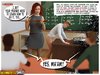 Redhead teacher with huge tits teaches younger students with big cocks