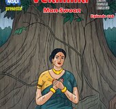 Fluffy Indian MILF walking hard outdoors